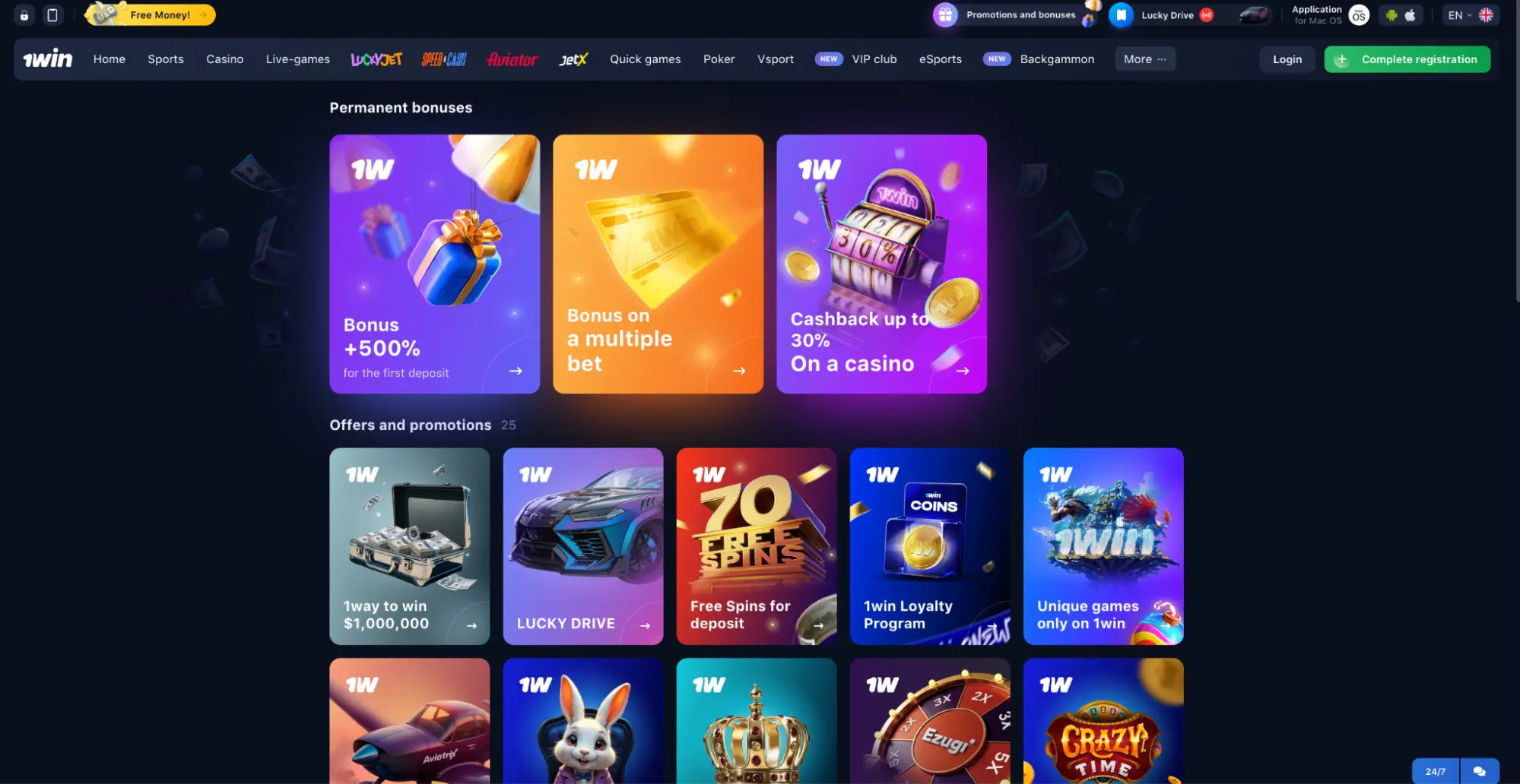 1win bonuses