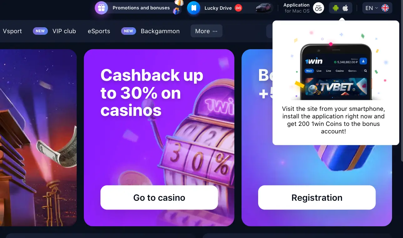 1win mobile app